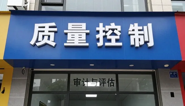 医院财税咨询中绩效管理的适用条件与实践